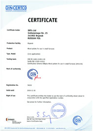 Certificazione Holz Pellet Dots - www.ilmiofocolare.it -